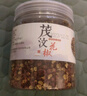 廣供天下四川茂汶紅花椒麻椒非大紅袍正宗紅花椒四川特產(chǎn) 100g 曬單實(shí)拍圖