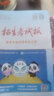 像哲學(xué)家一樣思考 11版全套兩冊  詹姆斯·克里斯蒂安 著 青少年哲學(xué)讀物 哲學(xué)入門書籍北京大學(xué)出版社 曬單實拍圖