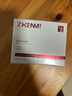 ZHENMI新加坡進(jìn)口眼霜淡化細紋提拉緊致黑眼圈淡化眼袋抗皺初老護膚品 曬單實(shí)拍圖