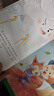 親子共讀逆商培養繪本全10冊 培養孩子高逆商繪本幼兒情緒管理書(shū)寶寶睡前故事書(shū)益智3-6歲幼兒早教啟蒙繪本 親子共讀逆商繪本全10冊 曬單實(shí)拍圖