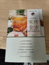 【新華正版】陳允斌教你吃出健康 回家吃飯的智慧 全三冊 全新升級版 四代中醫傳下來(lái)的養生救急食方 值得終生閱讀的飲食營(yíng)養之書(shū) 曬單實(shí)拍圖