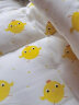 喜亲宝幼儿园垫子被褥婴儿褥子床垫新生儿宝宝棉垫子褥子 135*60 小鸡 实拍图