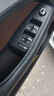 澤歐適配奧迪A4L A6L Q3/5 C6/7 B7/8玻璃升降器開關(guān)總成左前車窗按鍵 09-17款Q5帶亮邊原裝品質(zhì)/保三年 曬單實拍圖