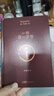 【正版新書(shū)速發(fā)】一句頂一萬(wàn)句 劉震云作品集 茅盾文學(xué)獎作品 中國現當代文學(xué)書(shū) 曬單實(shí)拍圖