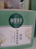 相宜本草百合高保濕修護霜密集補水護膚品生日禮物女 50g 曬單實(shí)拍圖