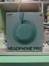 NOTHING CMF  Headphone Pro 【新品】頭戴無(wú)線(xiàn)降噪藍牙耳機【雙11】 HiFi音質(zhì)  兼容蘋(píng)果安卓系統 淺綠色 曬單實(shí)拍圖
