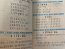 全優(yōu)沖刺100分測評卷四年級上冊語數(shù)英3本小學教輔人教版同步專項訓練全優(yōu)試卷模擬單元卷新版三只河馬 曬單實拍圖