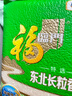 福臨門(mén) 特選東北長(cháng)粒香大米 10斤/袋 曬單實(shí)拍圖