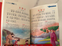 唐詩(shī)三百首幼兒版小學(xué)生讀物注音版宋詞三百首兒童完整版共2冊全彩圖注音釋譯文好孩子書(shū)屋小學(xué)生必背古詩(shī)書(shū)300首幼兒國學(xué)啟蒙全集課外書(shū)讀物3-6-8-10歲帶拼音 【完整版】唐詩(shī)+宋詞三百首全2冊 曬單實(shí)拍圖