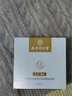 同仁堂睡眠面膜美白祛斑淡斑免洗補(bǔ)水提亮去黃改善暗沉夜間修復(fù)男女保濕 一瓶裝 美白祛斑【體驗(yàn)裝】 曬單實(shí)拍圖