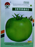 鳳鳴雅世 西紅柿種子水果番茄種籽大棚農(nóng)家四季菜園子農(nóng)科院種子家庭種子 北方賊不偷番茄種子5克約1000粒 曬單實拍圖