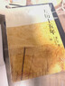 萬(wàn)歷十五年 黃仁宇 系列作品  文軒正版明朝歷史書(shū)籍 中國古代史通史歷史 明朝那些事兒 三聯(lián)書(shū)店 中華書(shū)局等出版社【自選】 萬(wàn)歷十五年 黃仁宇 三聯(lián)書(shū)店 曬單實(shí)拍圖