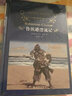 快樂讀書吧 魯濱遜漂流記 六年級(jí)下冊課外閱讀必讀課外書目 曬單實(shí)拍圖