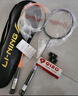 李寧（LI-NING）羽毛球拍雷霆9碳復合對拍碳素中桿娛樂(lè )休閑初學(xué)者已拉線(xiàn)送球手膠 曬單實(shí)拍圖