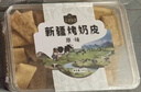 正飛新疆特產(chǎn)正飛烤奶皮無(wú)蔗糖奶皮子奶鍋巴鮮牛奶皮160g*1盒奶制品 正飛烤奶皮原味兩盒*160g 曬單實(shí)拍圖