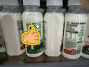君樂(lè )寶悅鮮活鮮牛奶 260ml*10瓶低溫鮮奶生牛乳巴氏殺菌源頭直發(fā)包郵 曬單實(shí)拍圖