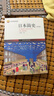 日本簡(jiǎn)史（第四版）世界史圖書(shū)館系列 主線(xiàn)清晰，內容詳實(shí)，論述精當，一本書(shū)展現日本歷史全貌！ 曬單實(shí)拍圖