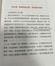 邊際利潤(rùn) 用財(cái)務(wù)思維發(fā)現(xiàn)被忽視的盈利機(jī)會(huì) 張楠 著 中小企業(yè)業(yè)務(wù)人員盈利增長(zhǎng)方法論 7家企業(yè)6個(gè)月扭虧為盈并持續(xù)增長(zhǎng)實(shí)戰(zhàn)路徑 張麗俊 于冬琪 沈帥波力薦 中信出版社 曬單實(shí)拍圖