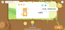 【京東配送】2025秋53天天練一二三四五六年級上下冊語(yǔ)文數學(xué)英語(yǔ)統編人教版北師大版教科版廣州版英語(yǔ)滬教牛津深圳版英語(yǔ) 五三天天練小學(xué)同步訓練習冊5.3天天練課堂同步 二年級上冊 英語(yǔ)滬教牛津版【HN 曬單實(shí)拍圖