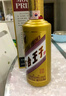 茅臺（MOUTAI）金王子 53°500ml醬香型白酒【新老款隨機發(fā)貨】贈禮品袋 53%vol 500mL 6瓶 原箱 曬單實(shí)拍圖