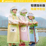 檸檬寶寶兒童雨衣2025新款男童女孩大童小學(xué)生上學(xué)專(zhuān)用書(shū)包位雨披 草莓奶油粉 XXL 曬單實(shí)拍圖