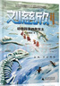劉慈欣少年科幻科學小說系列全套5冊6-8-12-15歲少年兒童科幻愛因斯坦赤道第三次拯救未來世界動物園里的救世主孤獨的進化者 曬單實拍圖