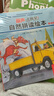 麗聲瑞格叔叔自然拼讀法4（套裝共2冊 點(diǎn)讀版 附CD光盤(pán)、CD-ROM互動(dòng)課件、字母卡） 曬單實(shí)拍圖