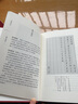 念樓學(xué)短(上下)(精)53項(xiàng)主題530篇選文百字版《古文觀止》傳統(tǒng)文化文言文國學(xué)啟蒙讀物 曬單實(shí)拍圖