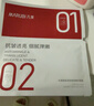 丸美面膜 勝肽小紅筆緊致煥亮精華面膜15片 保濕抗皺 補(bǔ)水補(bǔ)光淡紋 曬單實(shí)拍圖