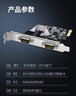 ZT-net PCI-E轉串口卡RS232/9針COM擴展卡25針DB25并口卡工控機打印機臺式機數據連接 PCI-E 2串口 曬單實(shí)拍圖