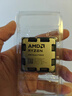 AMD銳龍 5700X 9600X主機 5070/5060TI/5060顯卡三角洲行動(dòng)直播游戲電競臺式電腦DIY組裝機海景房整機 配置六  R5 9600X/5060 曬單實(shí)拍圖