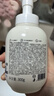 半畝花田氨基酸潔面慕斯洗面奶米酵泡沫潔面乳控油深層清潔控油男女士300g 曬單實(shí)拍圖