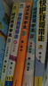 【全7冊套裝】 快把我哥帶走123456 幽靈漫畫套裝 快看漫畫app 爆笑 青春校園搞笑幽默漫詼諧畫書籍治愈系 磨鐵圖書 頭條都是他3 第三季 幽靈 自選 【全7本套裝】快把我哥帶走 曬單實拍圖