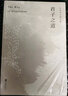 【新華書(shū)店正版】 君子之道(余秋雨定稿合集) 余秋雨  中國文學(xué)-散文 曬單實(shí)拍圖