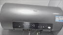 海爾（Haier）家用速熱電熱水器60/80L節能免費上門(mén)安裝金剛無(wú)縫膽鎂棒免更換可選變頻熱水器洗澡家用 60L 3300W 海爾一級變頻免清洗鋯金全瓷新品P9 曬單實(shí)拍圖