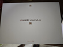 華為平板電腦MatePad Air12英寸 2025新款144Hz高刷2.8K全面屏影音娛樂(lè )繪畫(huà)辦公AI潮流多彩平板 柔光版丨12+256GB WiFi 羽砂白 官方標配 曬單實(shí)拍圖