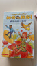 京東好書(shū) 神奇校車(chē)橋梁書(shū)版（全20冊）橋梁書(shū) 科普 百科 少兒 4歲 5歲 6歲 7歲 8歲暑假作業(yè) 一升二暑假銜接 小升初暑假銜接 曬單實(shí)拍圖