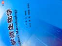 【科目可選】生理學第九版 內(nèi)科學第十版人衛(wèi)版外科學婦科兒科系統(tǒng)解剖生物化學神經(jīng)病診斷藥理病中醫(yī)十9輪本科臨床教材人民衛(wèi)生出版社 旗艦店大學醫(yī)學教材全套 醫(yī)學免疫學 第7版 曬單實拍圖