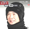 恒源祥帽子男秋冬保暖中老年人羊毛針織帽加厚送爸爸毛線帽生日禮物 曬單實(shí)拍圖