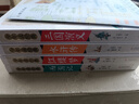 四大名著(zhù)全套小學(xué)生版4冊 美繪版 水滸傳 紅樓夢(mèng) 三國演義 西游記 青少版無(wú)障礙閱讀 快樂(lè )讀書(shū)吧五年級下冊 三四五六年級課外閱讀書(shū)籍少年讀經(jīng)典系列 曬單實(shí)拍圖