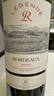 拉菲（LAFITE）傳奇波爾多赤霞珠干紅葡萄酒 750ml 紅酒單瓶裝  曬單實(shí)拍圖
