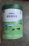 君樂寶(JUNLEBAO) 樂臻1段 嬰兒配方奶粉(0-6個月齡)800g 曬單實拍圖