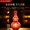 金六福 福系列·紅  綿柔濃香型白酒 50.8度 500ml*4 整箱裝【喜酒婚慶】 曬單實(shí)拍圖