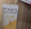 旁氏（POND'S）洗面奶 水润柔嫩洁面乳150g 米粹氨基酸温和清洁 保湿便携 实拍图