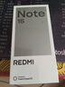 小米（MI）REDMI Note15 第三代驍龍6 金剛品質(zhì) 5800mAh大電量 IP66防塵防水 8+128 子夜黑 紅米 5G手機 曬單實(shí)拍圖