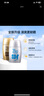 近江兄弟小熊防曬霜SPF50+ P++++ 學生軍訓戶外防曬乳面部隔離防嗮防紫外 SP50+防曬霜金色款兩支裝 曬單實拍圖