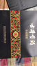 古井貢酒 年份原漿 古8 50度500ml*2瓶 濃香型白酒 禮盒裝 中秋送禮 曬單實(shí)拍圖