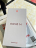 華為 nova 14 國家補貼  512GB 凝霜白 后置多焦段質(zhì)感人像 鴻蒙AI 100W超級快充 鴻蒙智能手機 曬單實(shí)拍圖