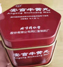 北京同仁堂 安宮牛黃丸3g/盒 曬單實(shí)拍圖