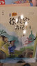 漫畫(huà)徐霞客游記少年版全套共3冊 有聲伴讀探索地貌成因領(lǐng)略歷史人文給孩子的地理百科兒童文學(xué)讀萬(wàn)卷書(shū)行萬(wàn)里路少兒地理啟蒙讀物 小學(xué)生一二三四五六年級經(jīng)典文學(xué)名著(zhù)課外閱讀書(shū)籍 曬單實(shí)拍圖
